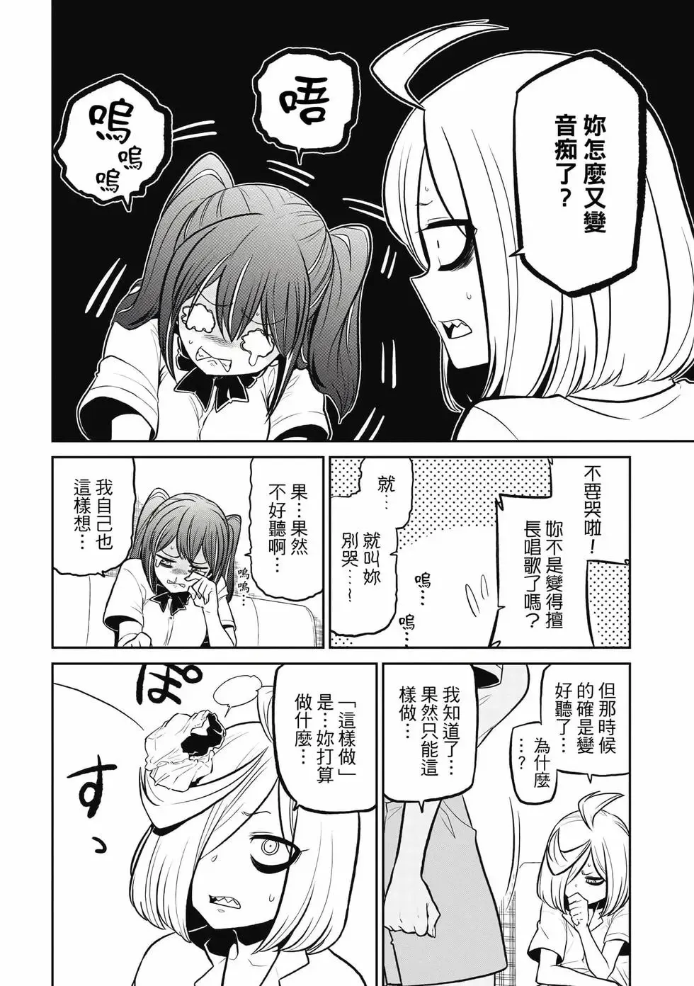 第05卷 第35页