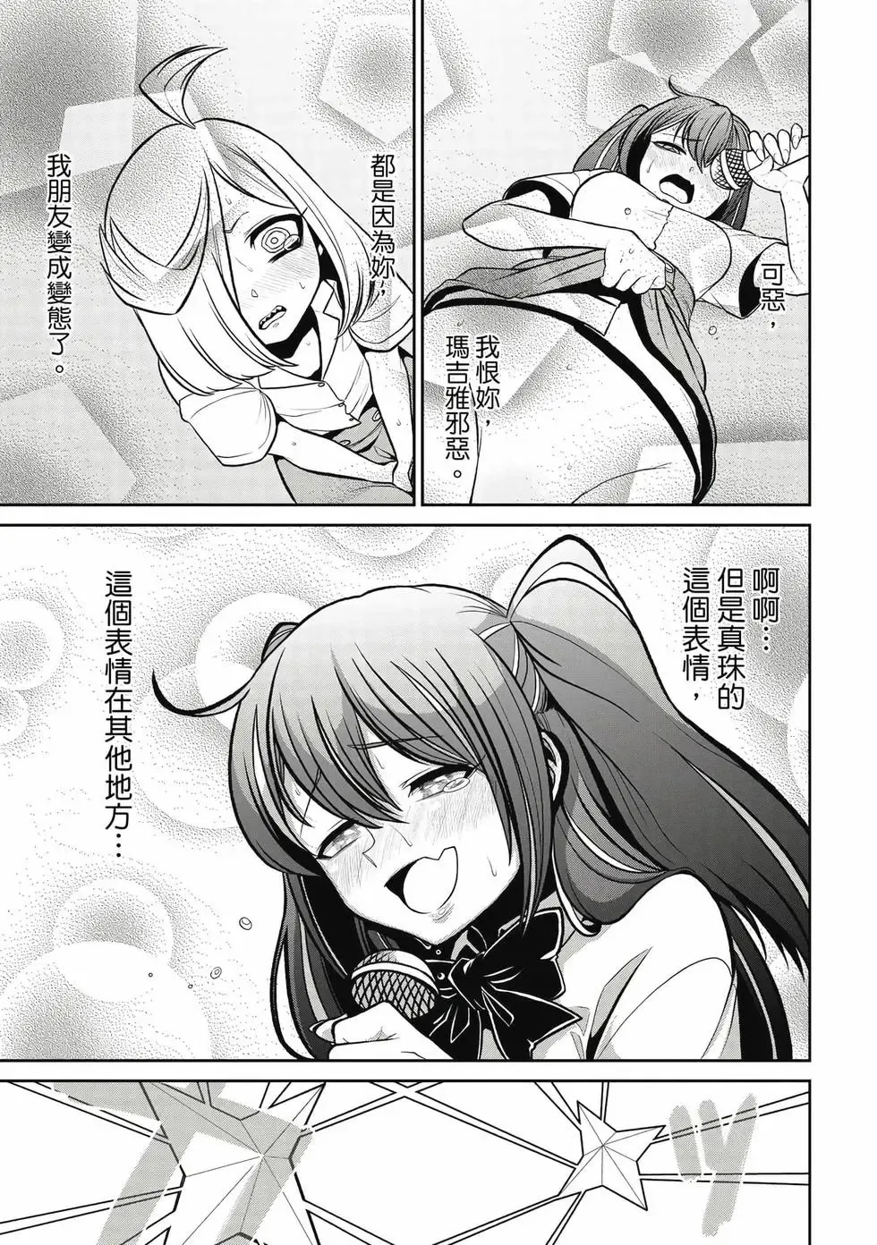 第05卷 第38页