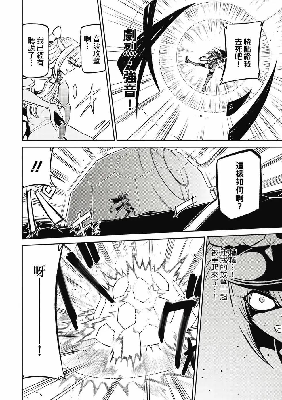 第05卷 第41页