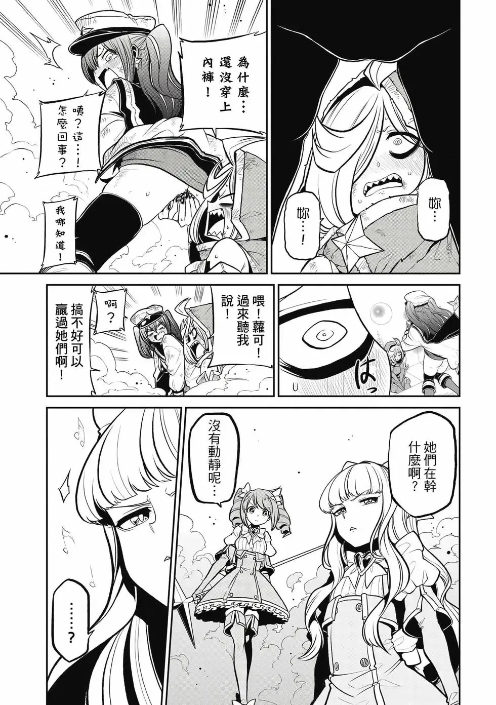 第05卷 第44页