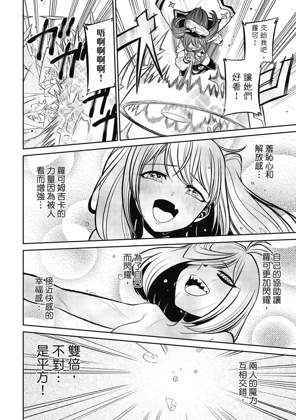 第05卷 第47页