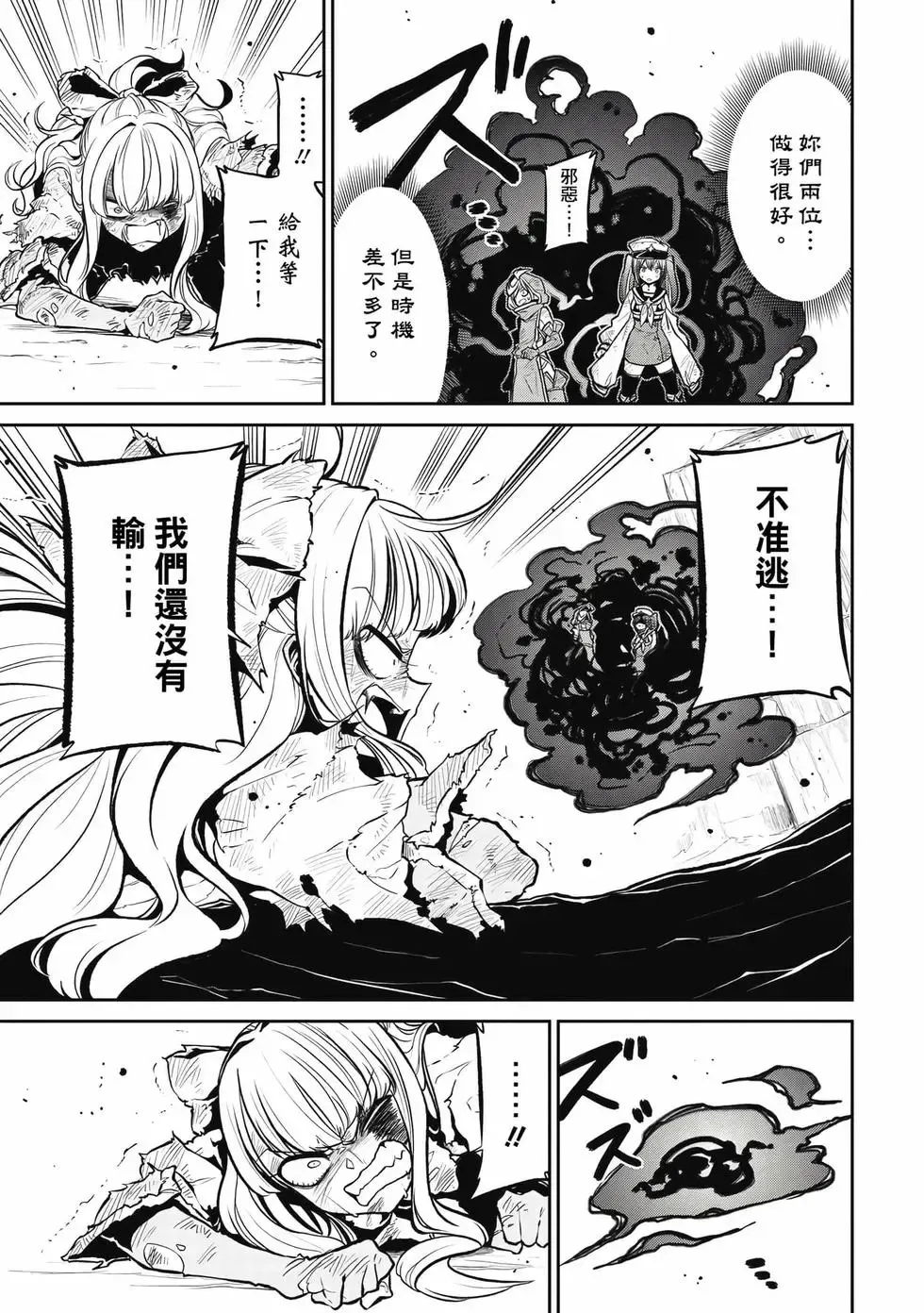 第05卷 第50页