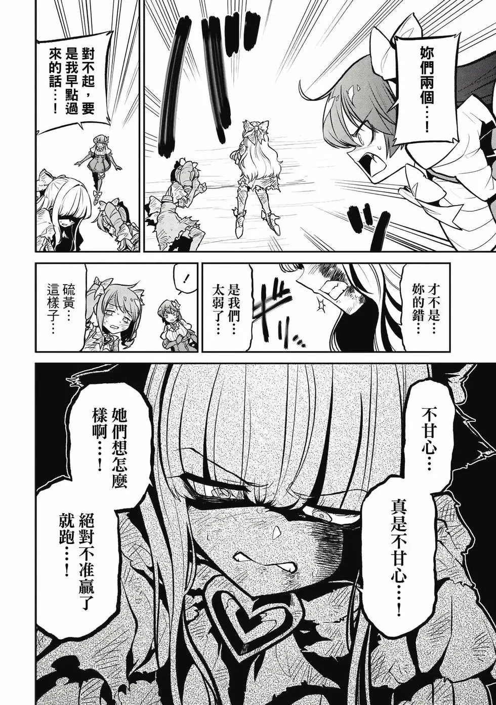 第05卷 第51页