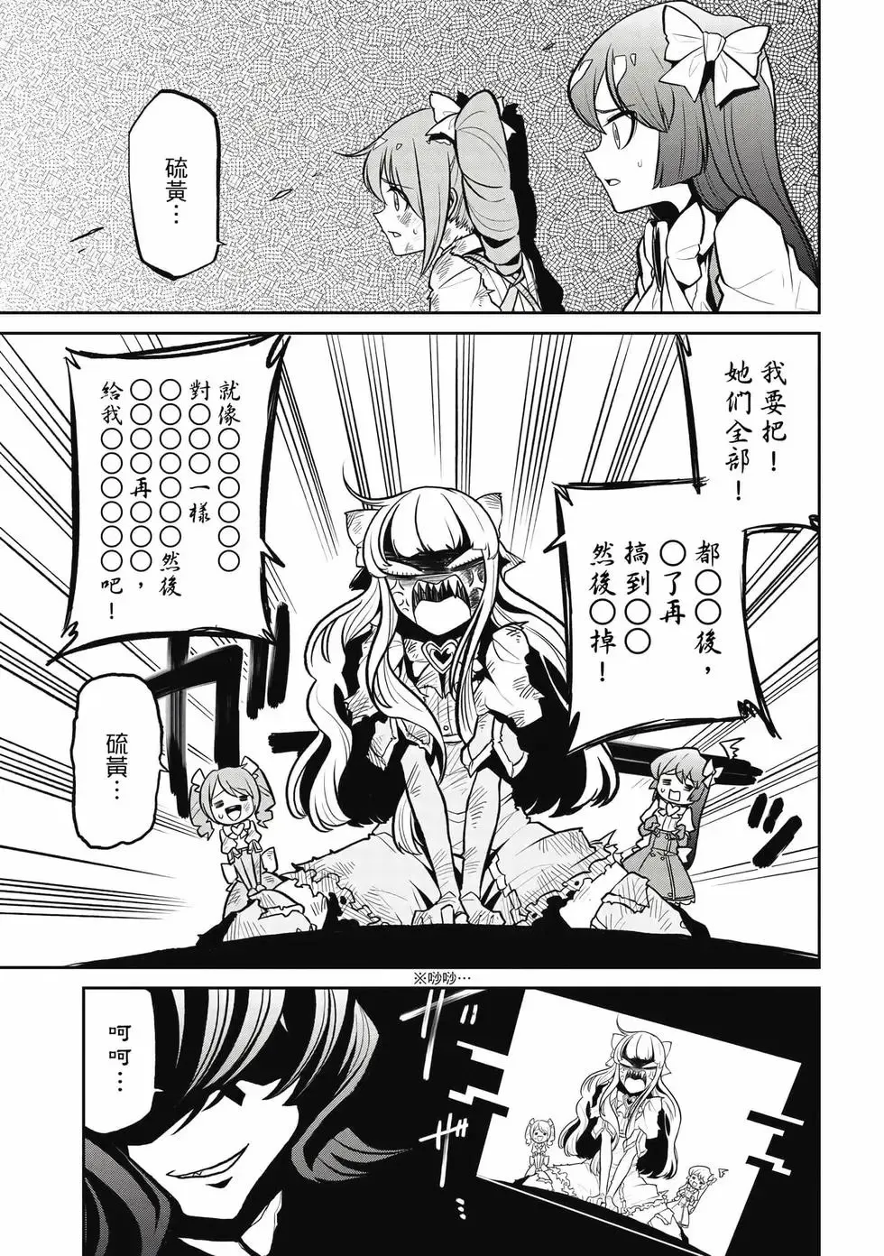 第05卷 第52页
