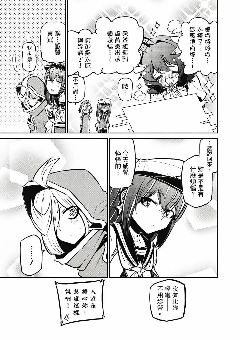 第05卷 第53页