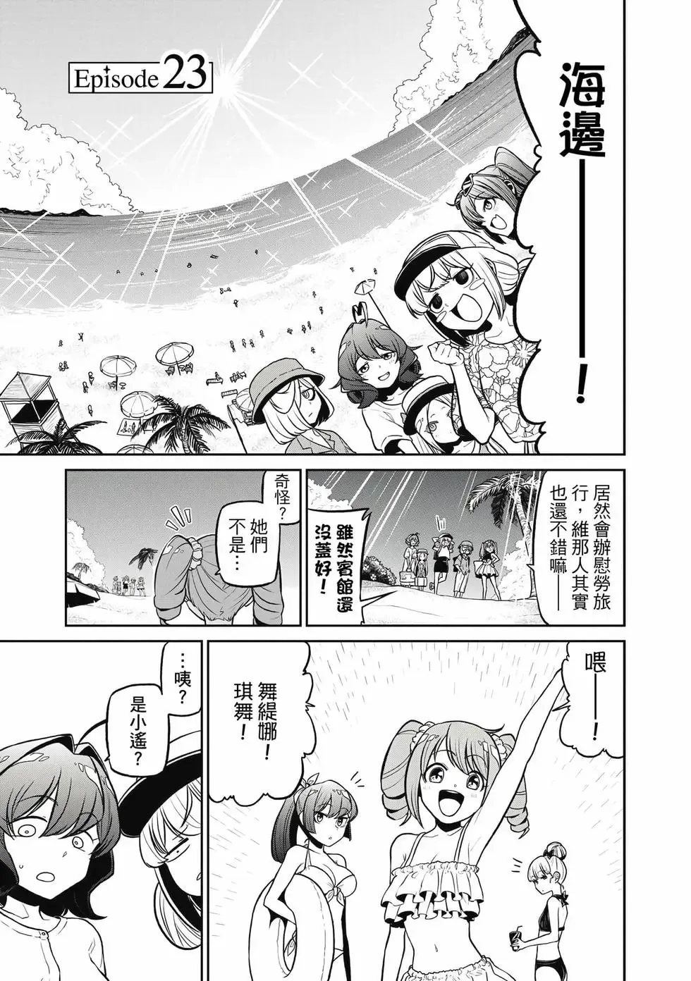 第05卷 第54页