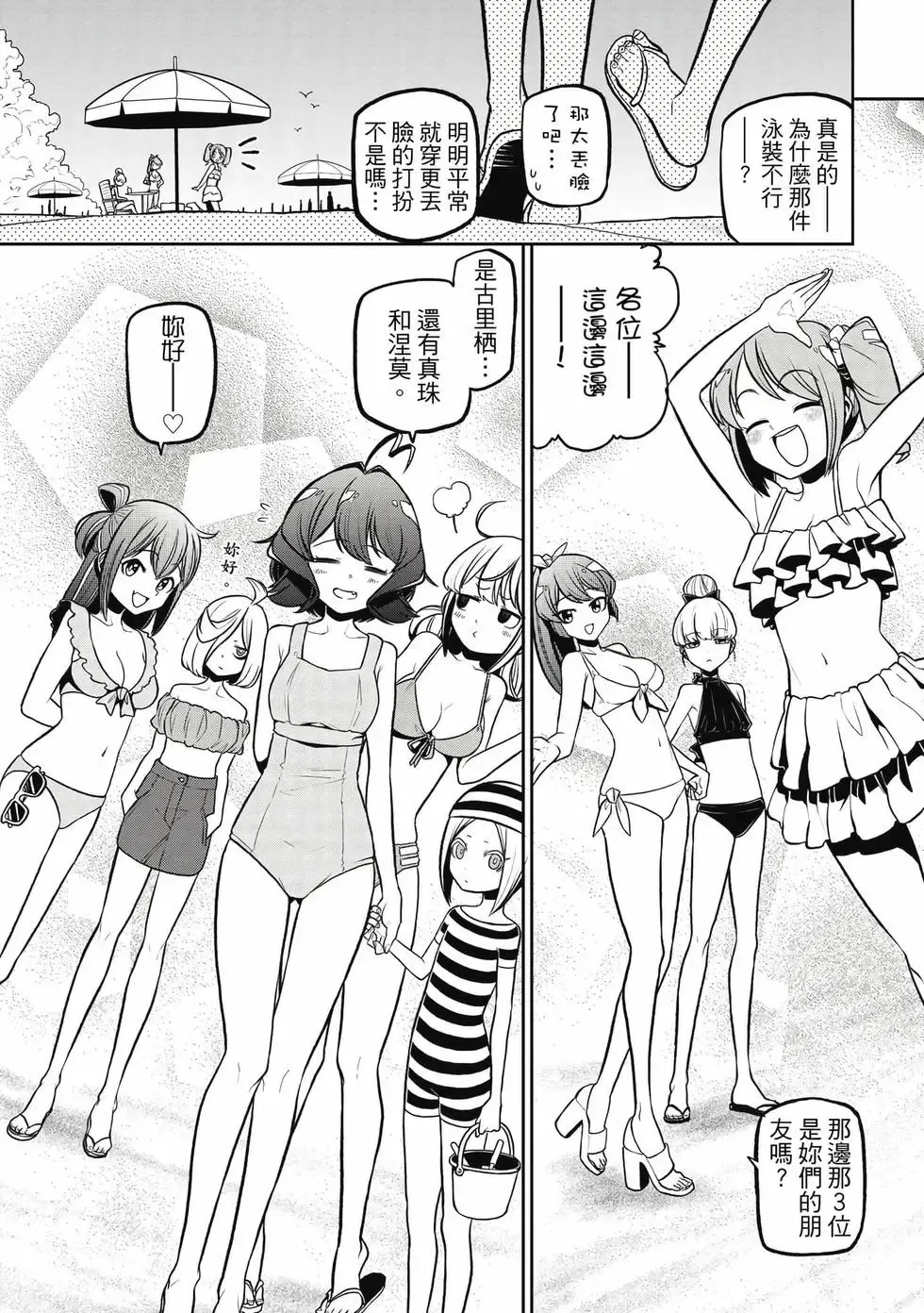 第05卷 第56页