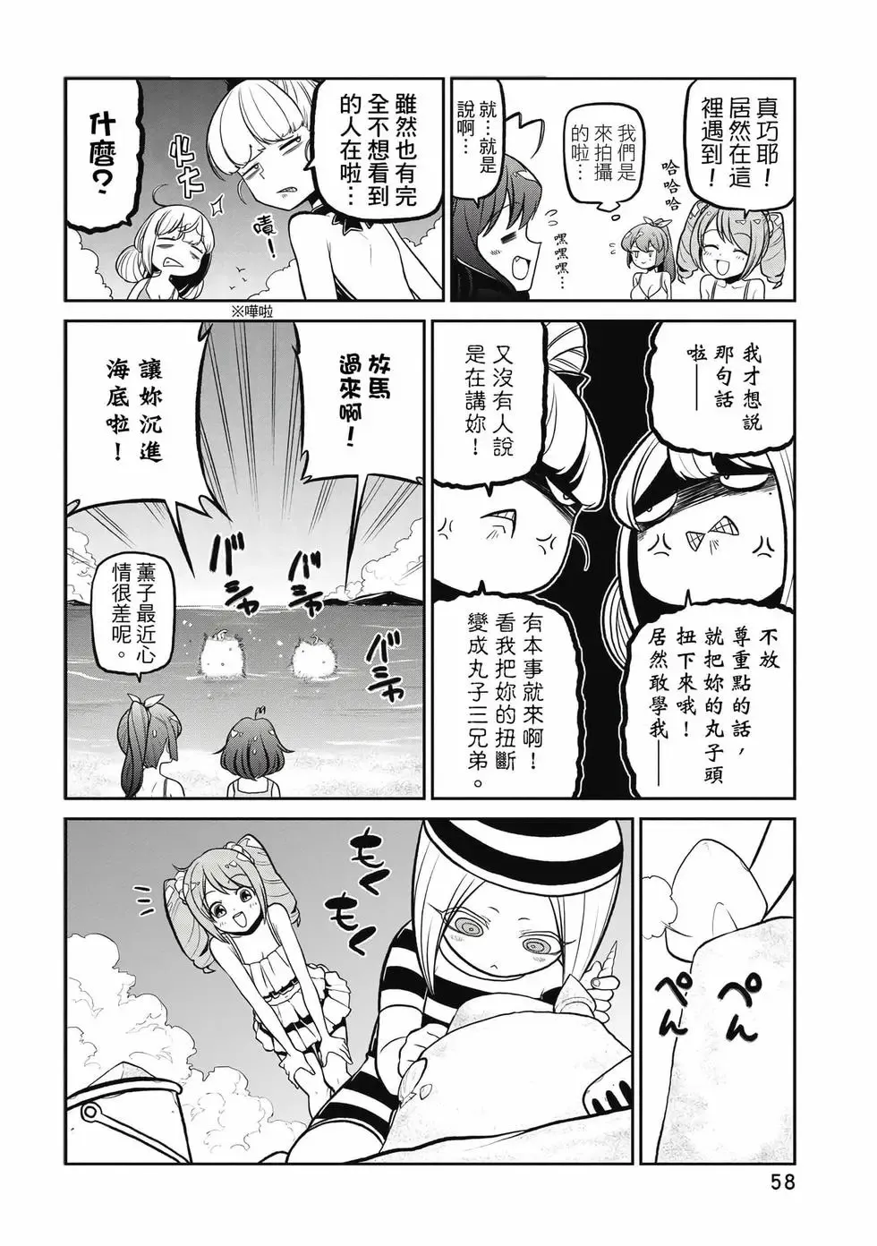 第05卷 第57页