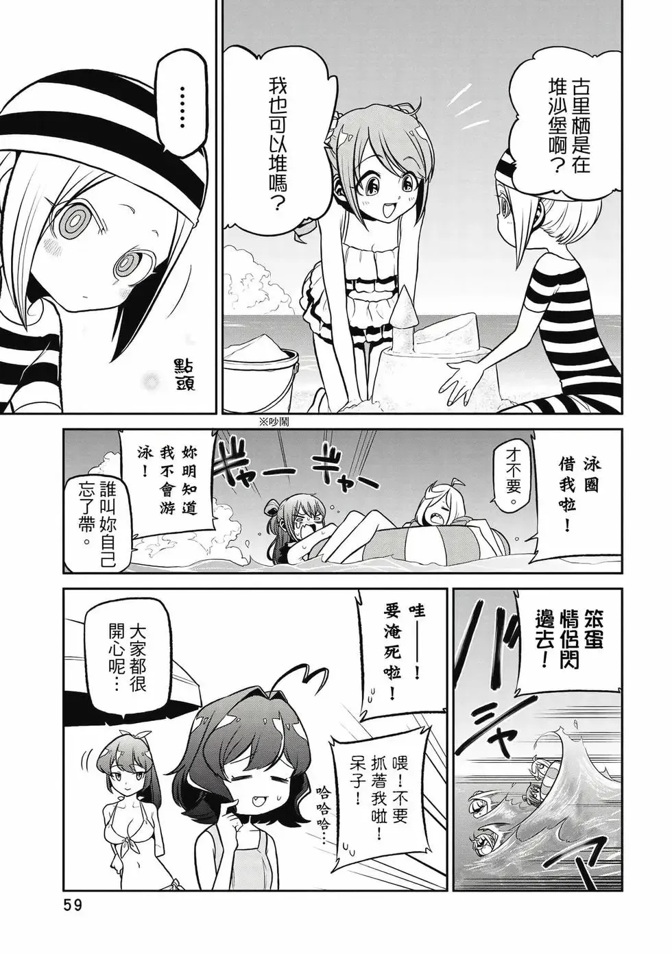 第05卷 第58页