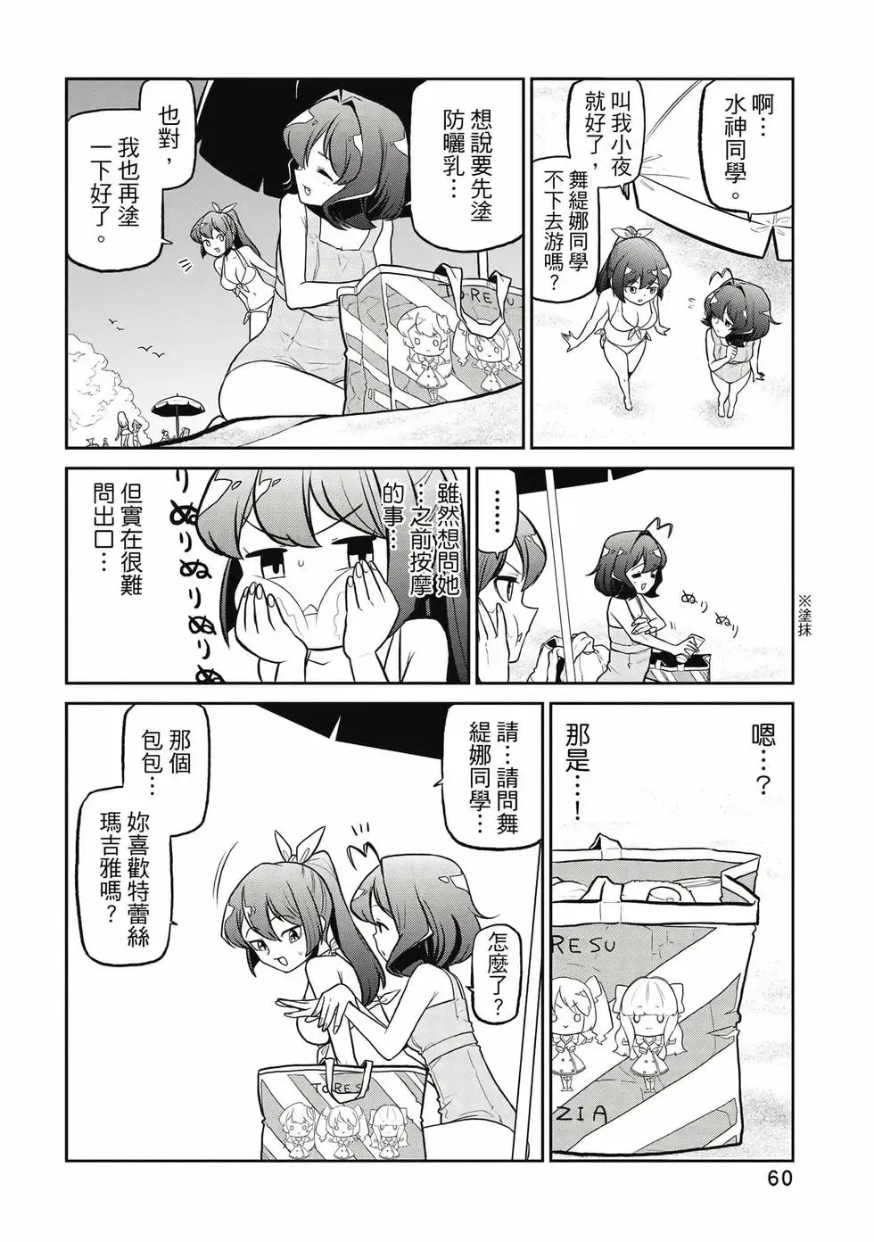 第05卷 第59页