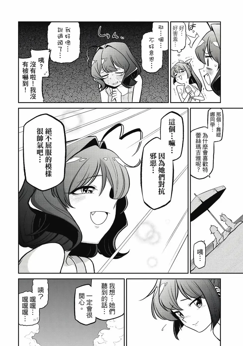 第05卷 第61页