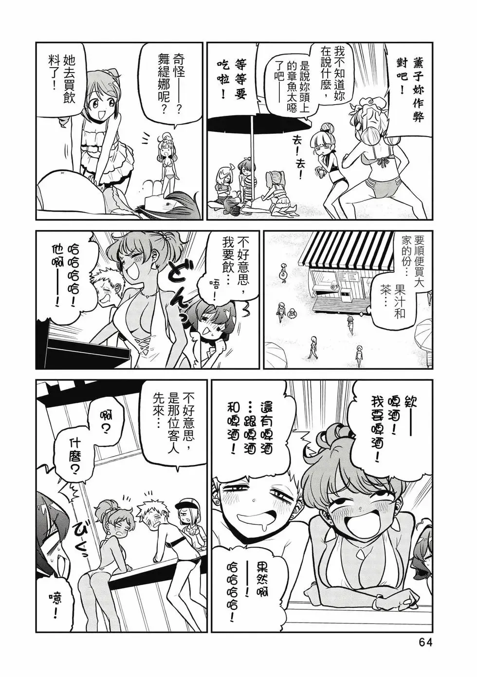 第05卷 第63页