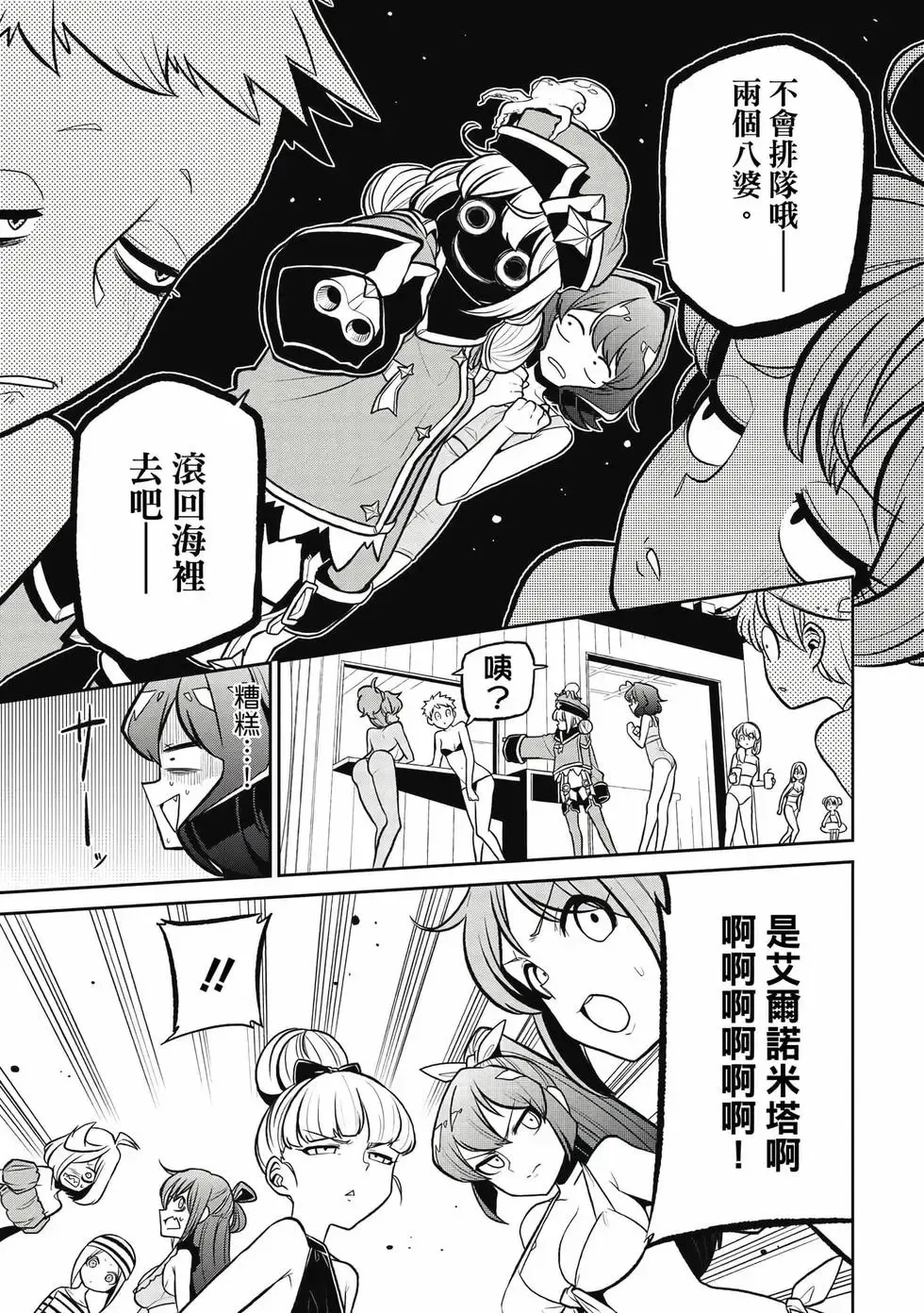 第05卷 第64页