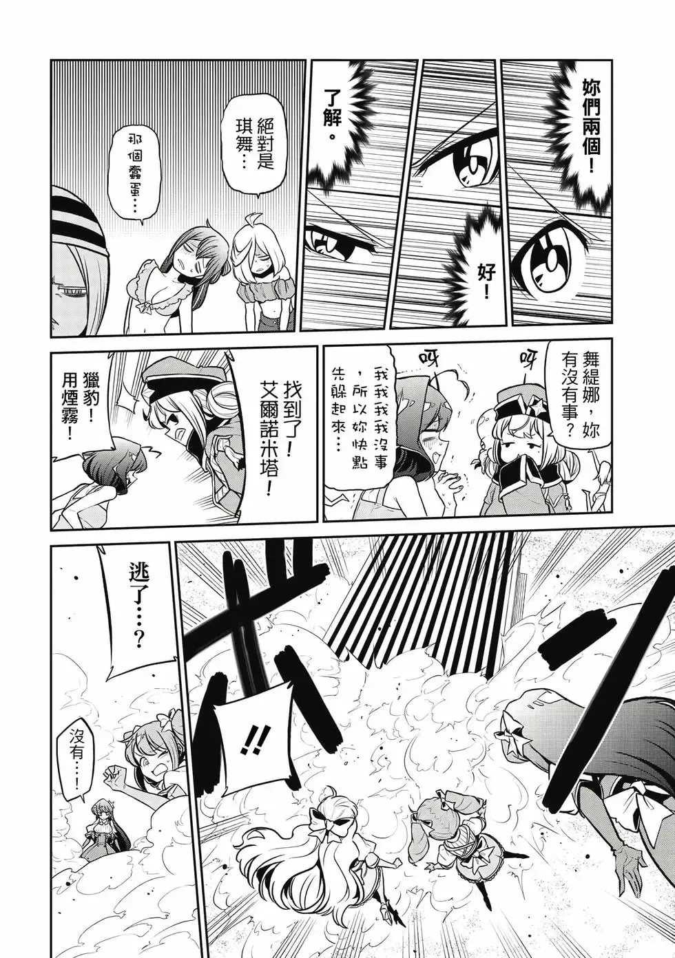 第05卷 第65页