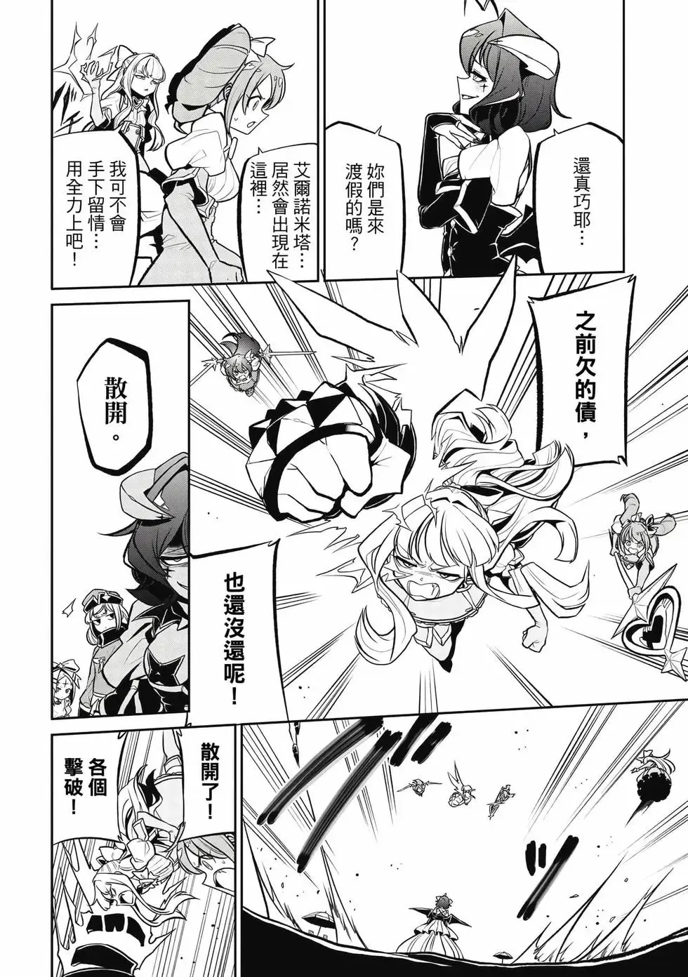 第05卷 第67页