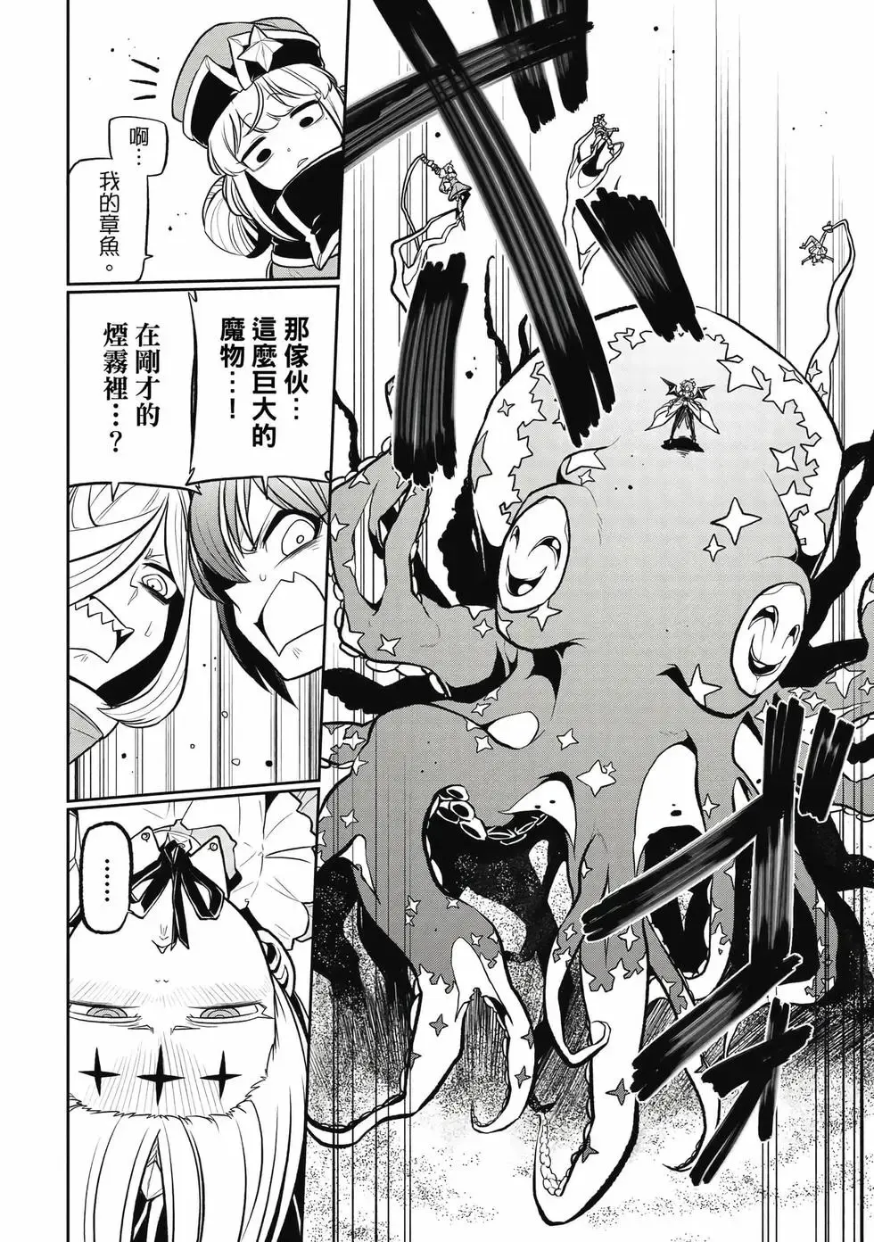 第05卷 第69页