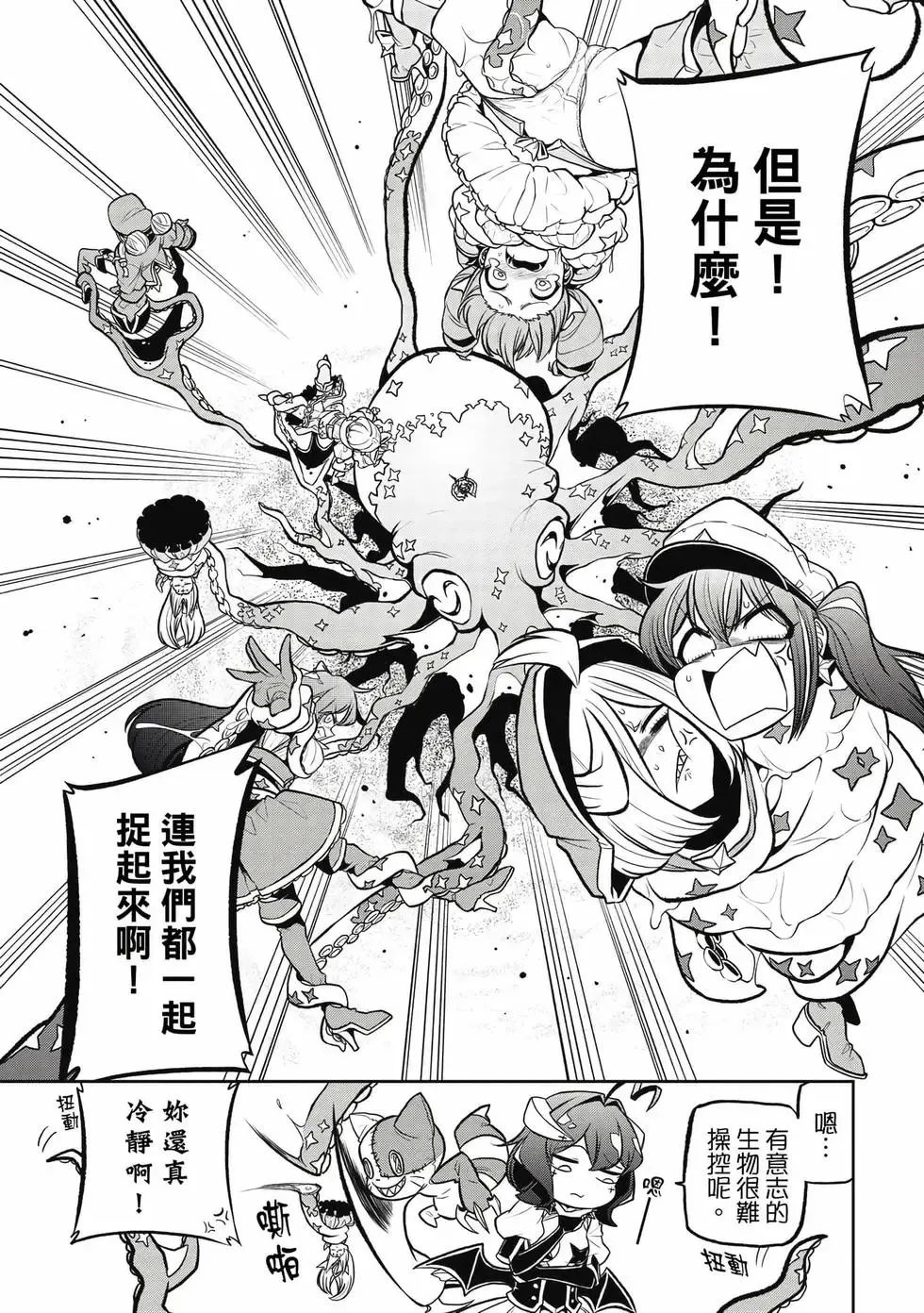 第05卷 第70页