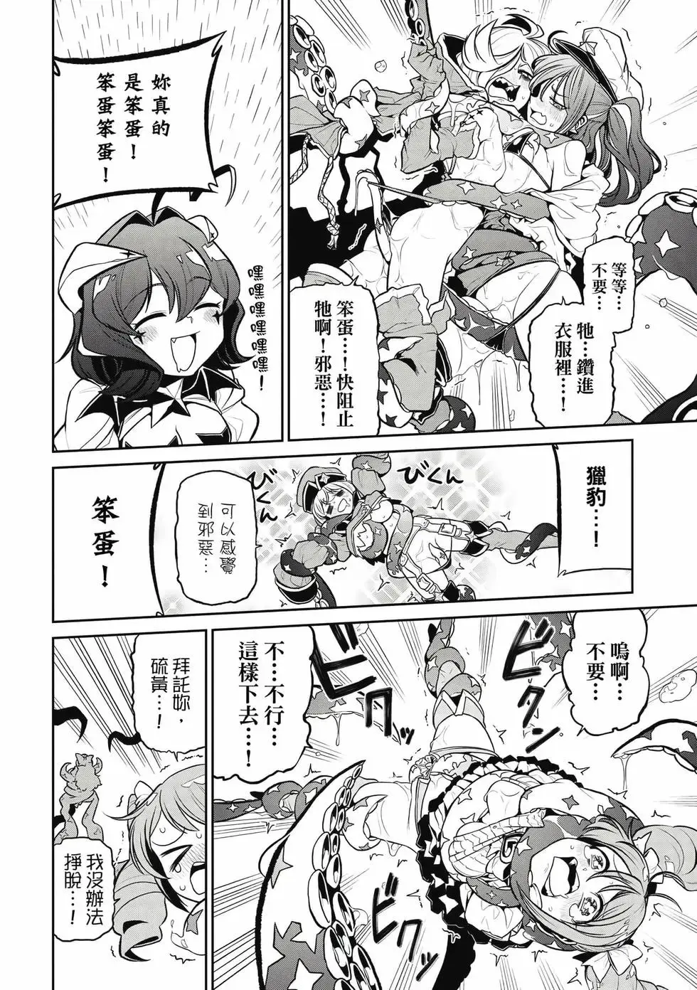 第05卷 第71页