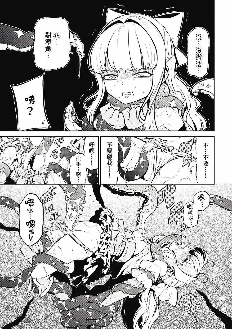 第05卷 第72页