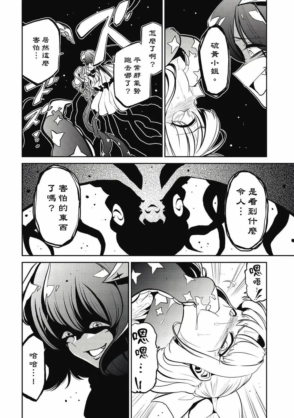 第05卷 第73页