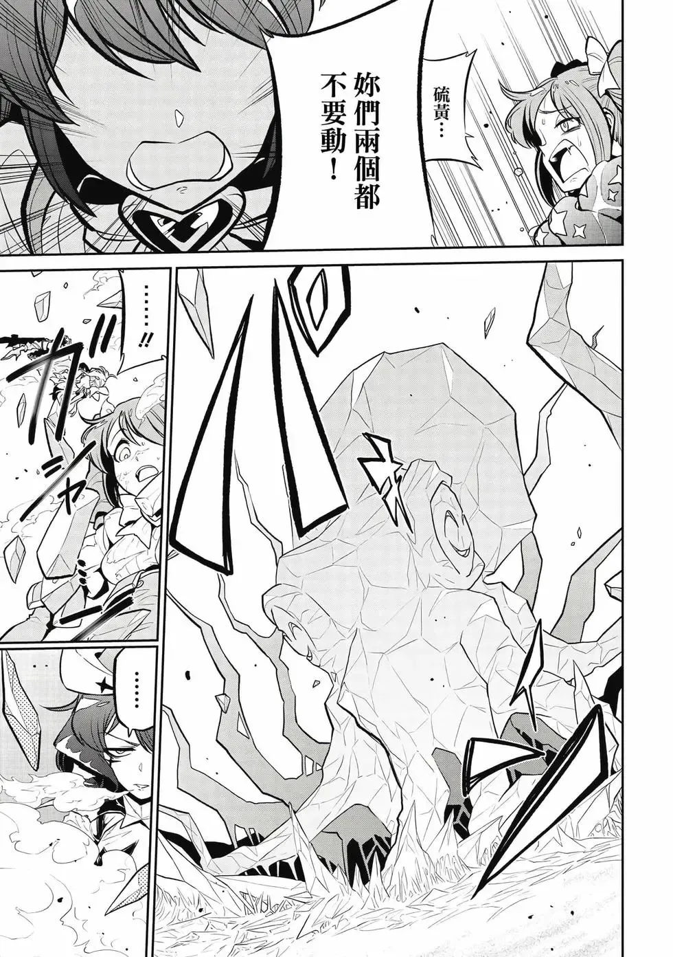 第05卷 第74页