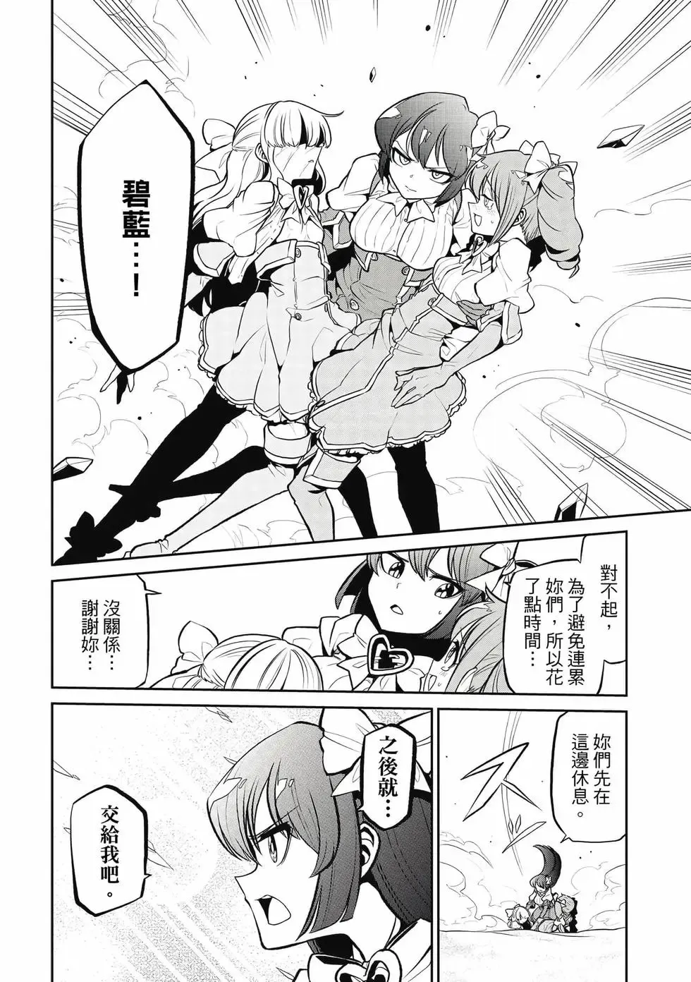 第05卷 第75页