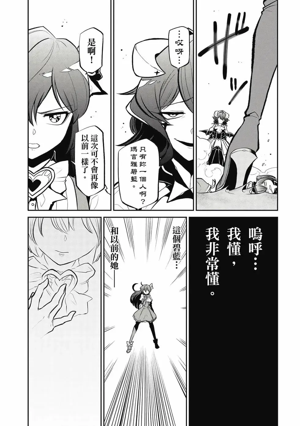 第05卷 第76页