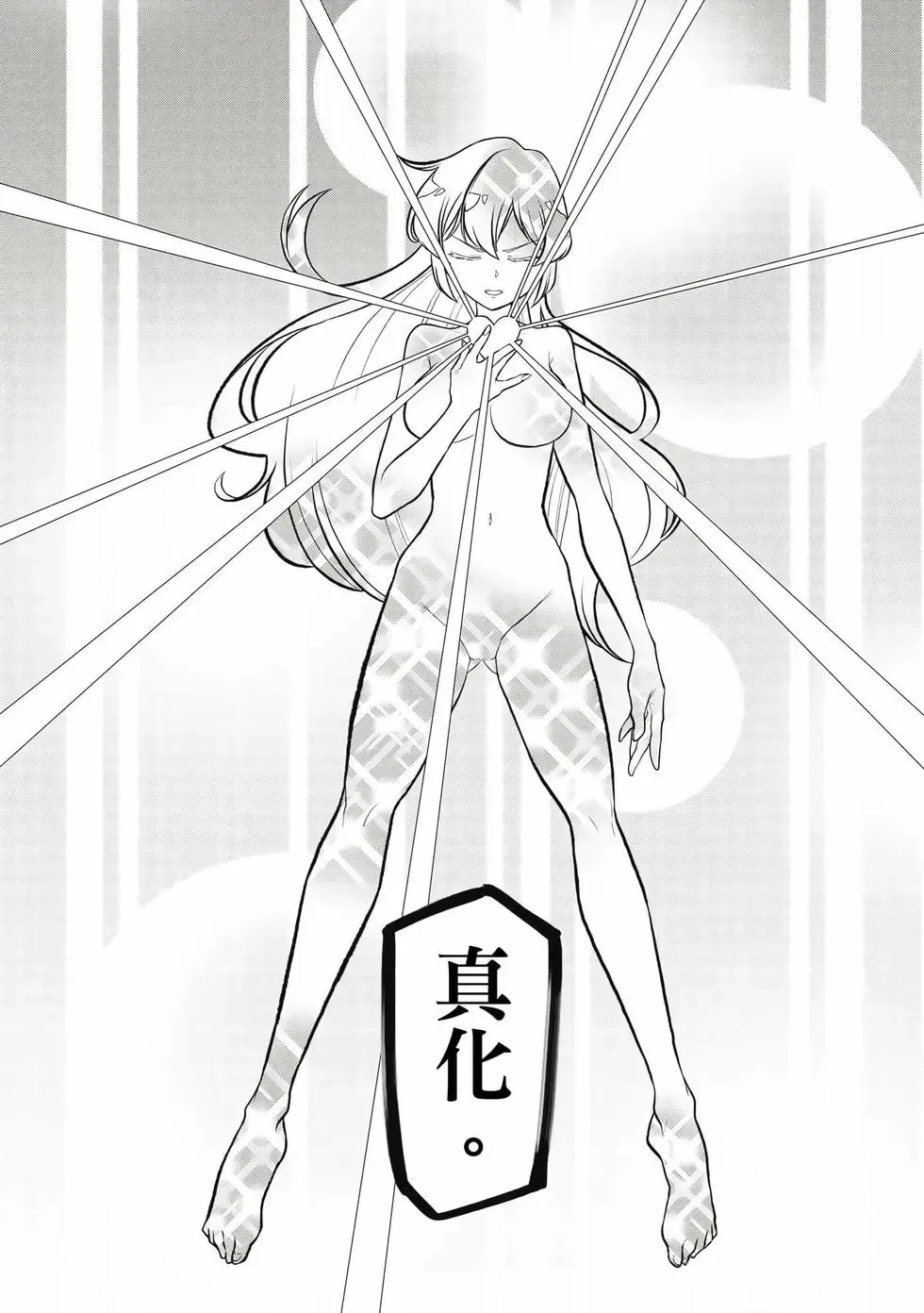 第05卷 第77页