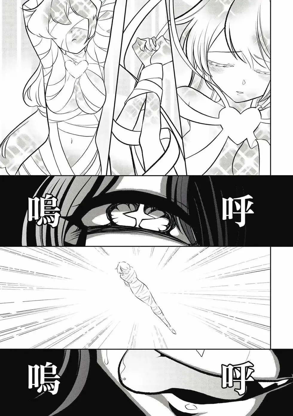 第05卷 第78页