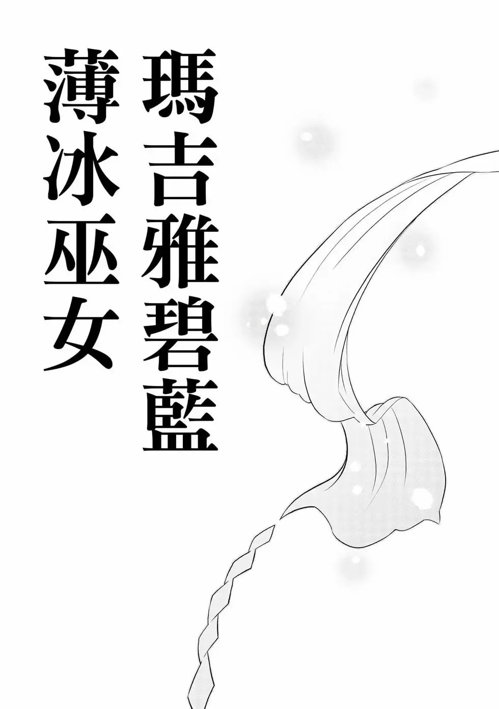 第05卷 第80页