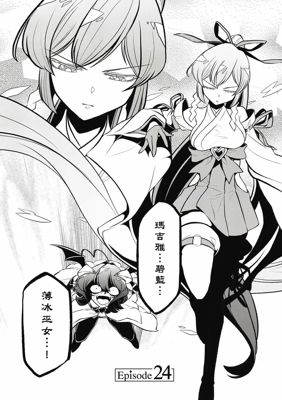 第05卷 第82页