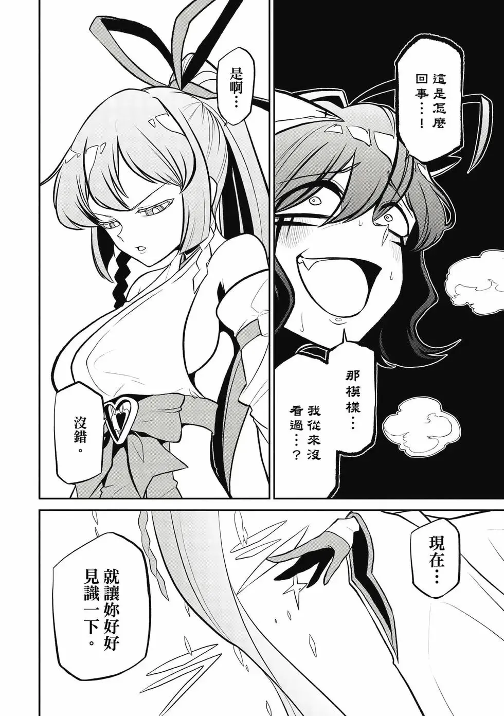 第05卷 第83页