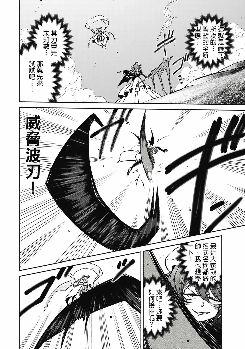 第05卷 第85页
