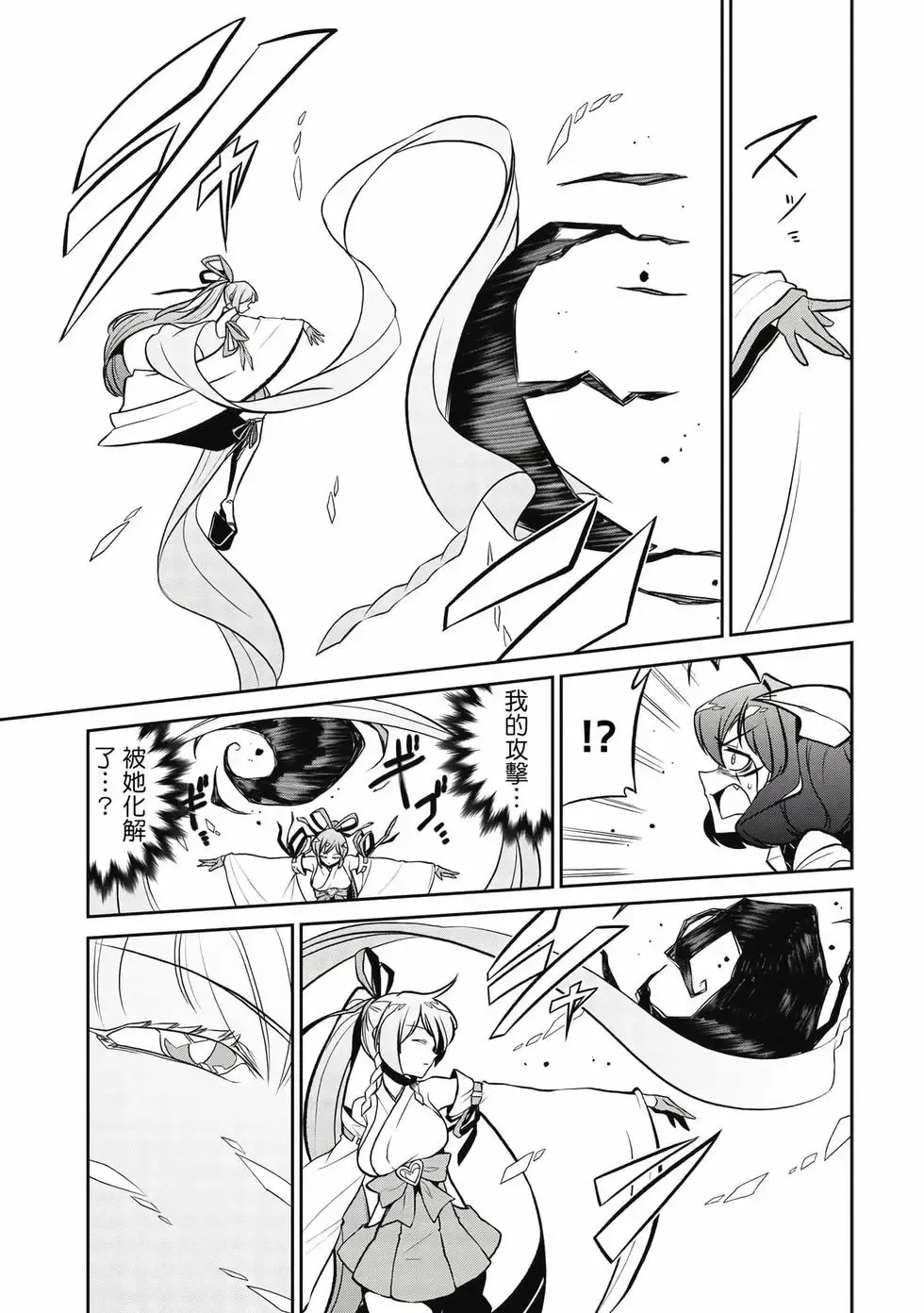 第05卷 第86页
