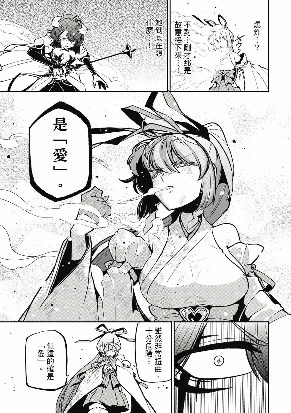 第05卷 第88页