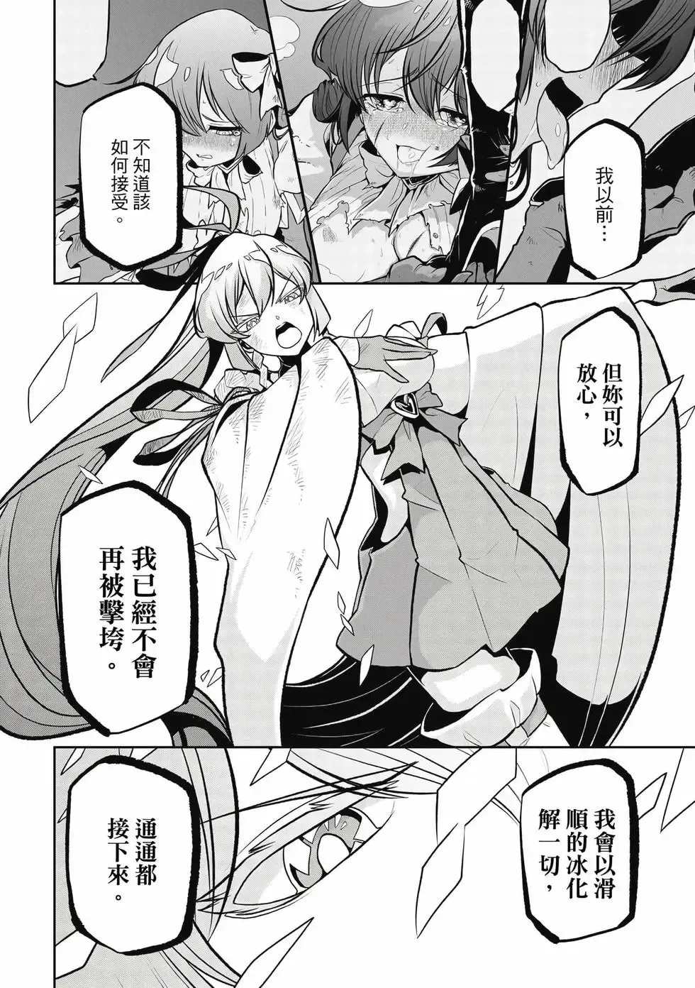 第05卷 第89页