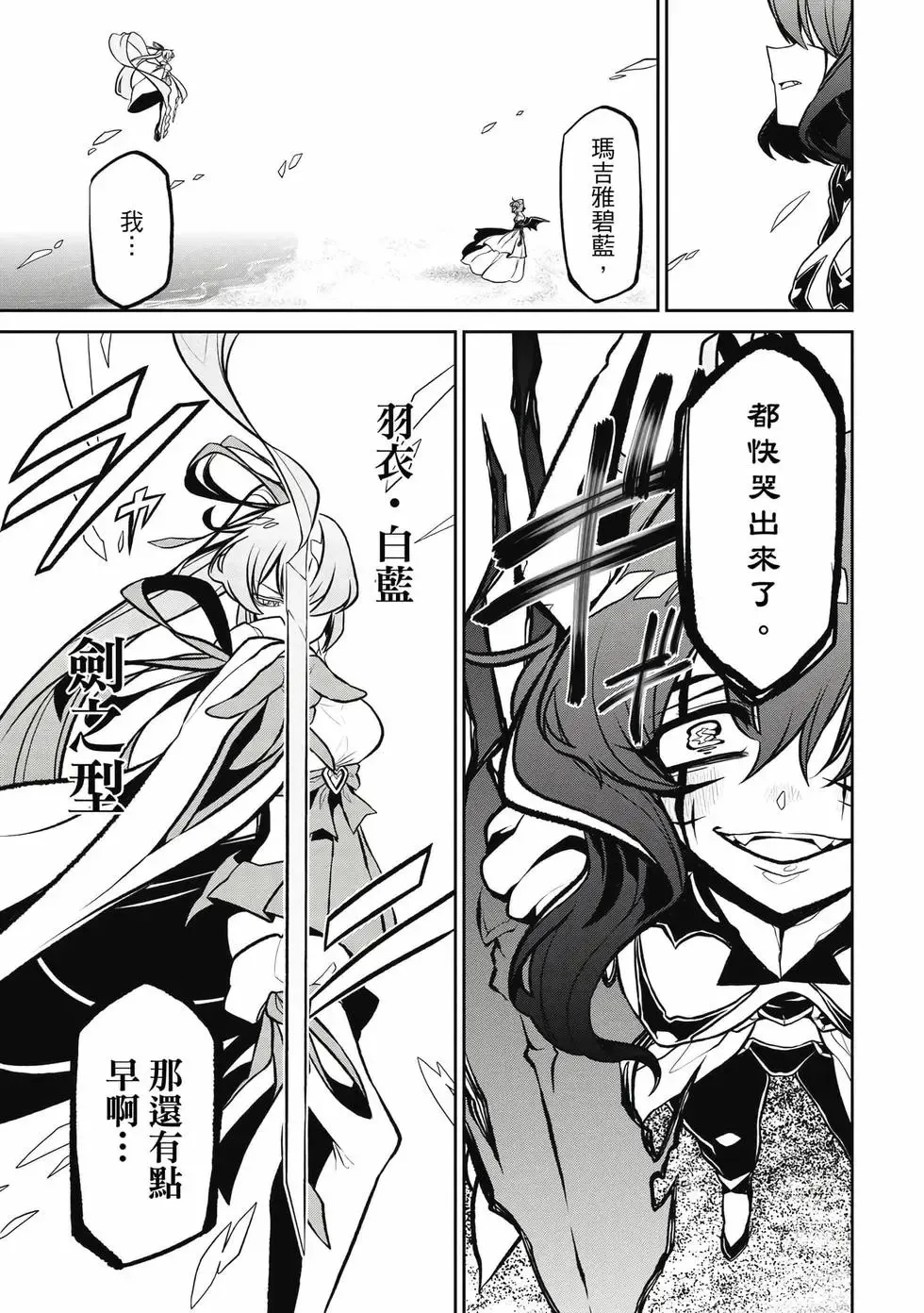 第05卷 第90页