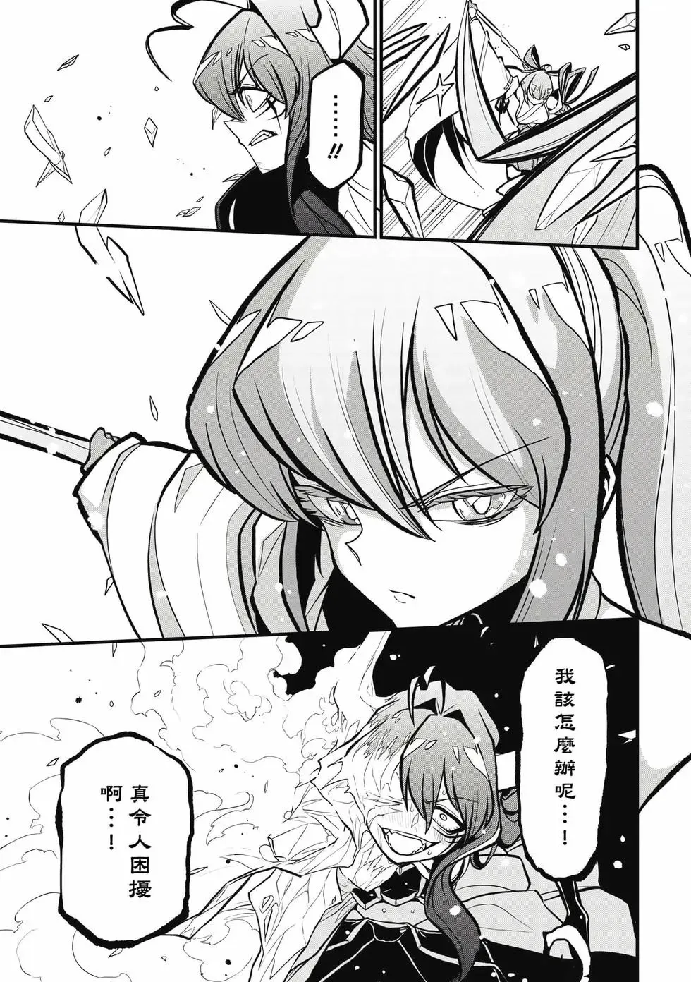 第05卷 第94页