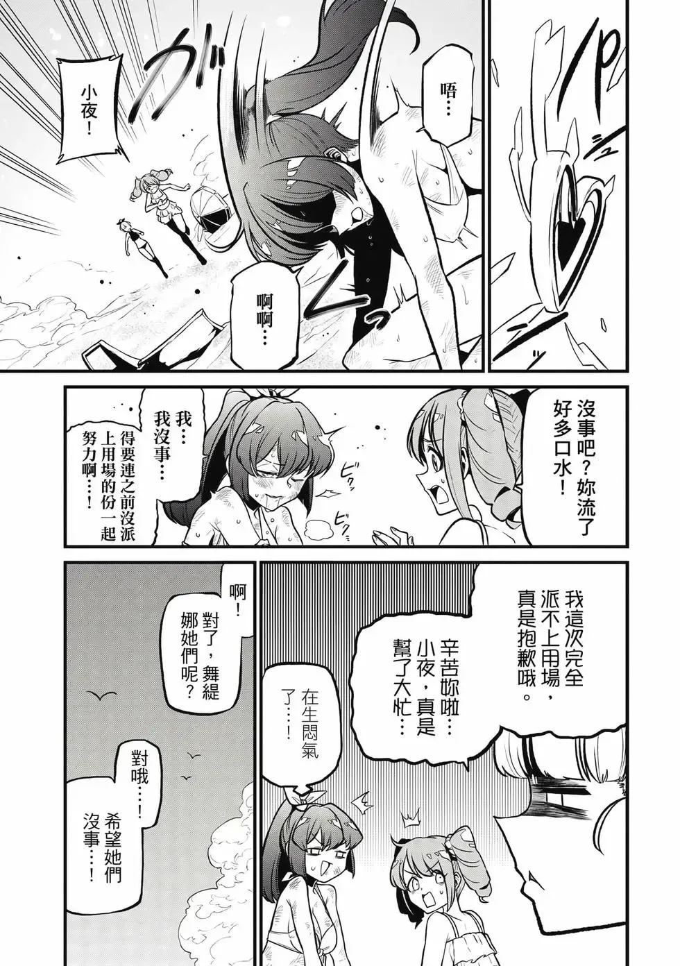 第05卷 第106页