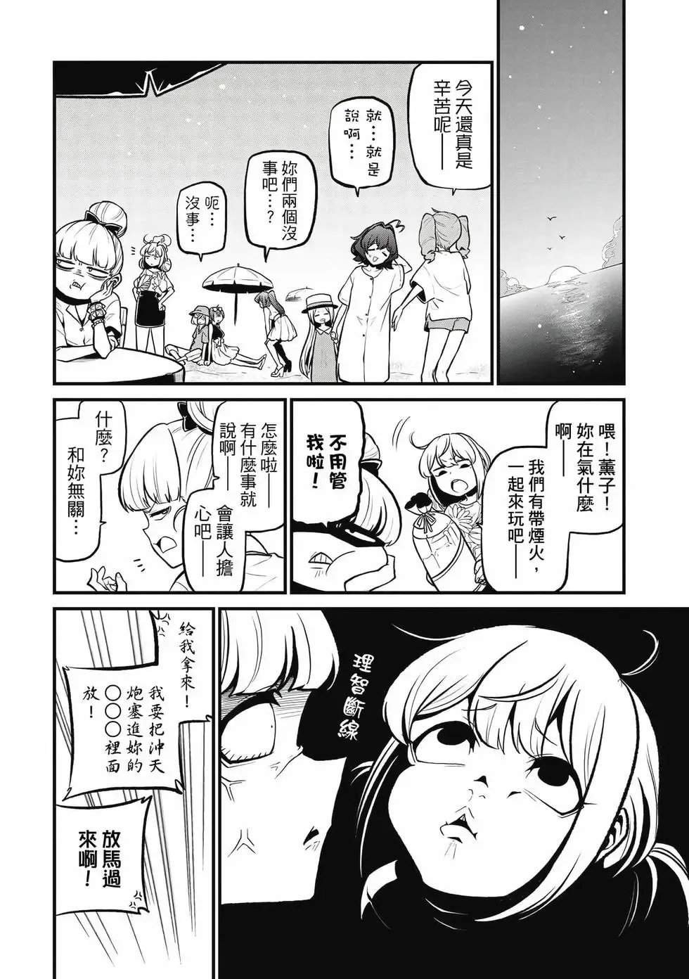 第05卷 第107页