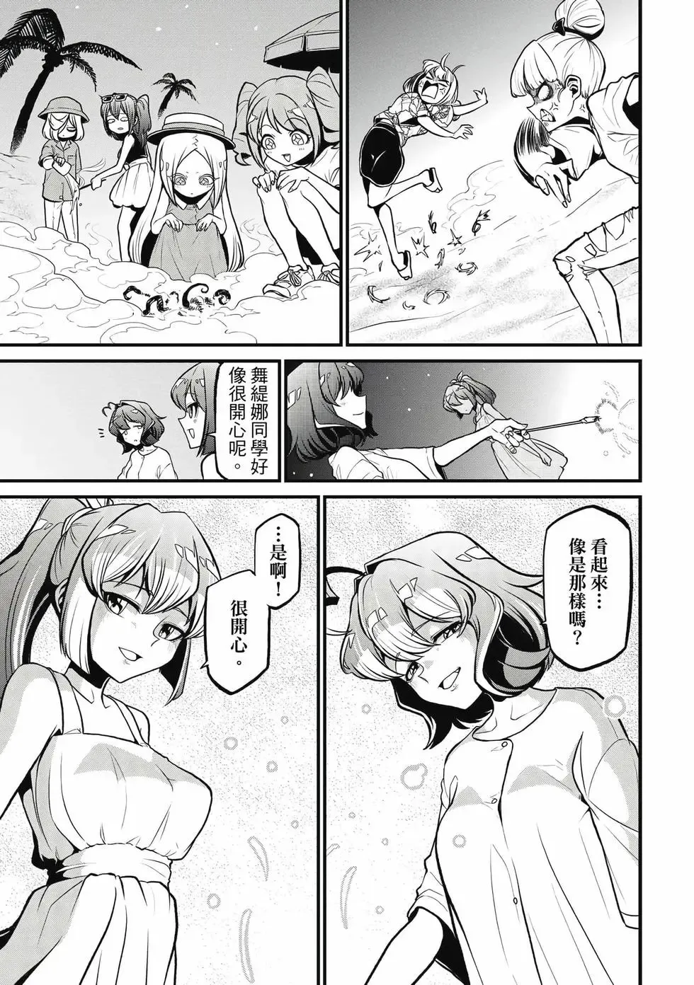 第05卷 第108页