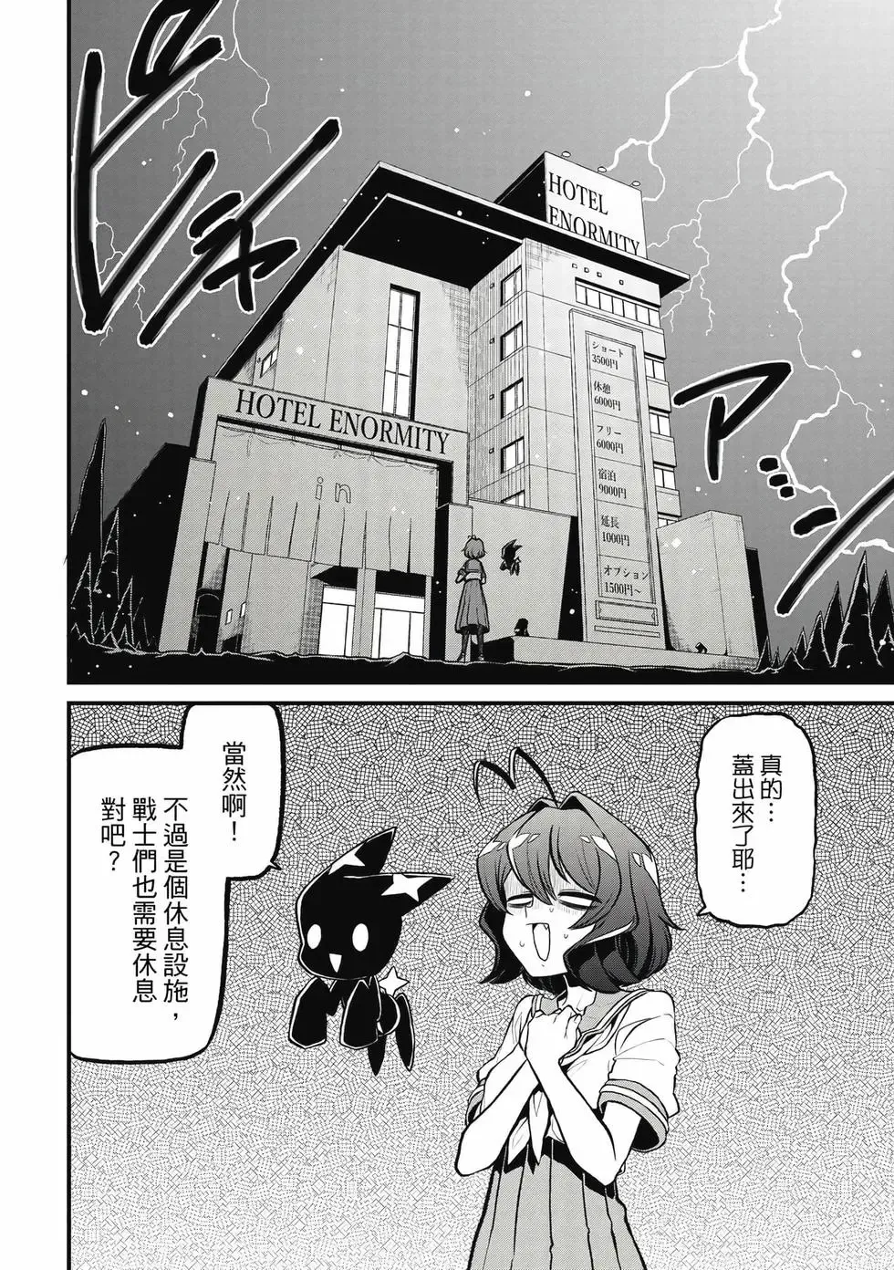 第05卷 第111页
