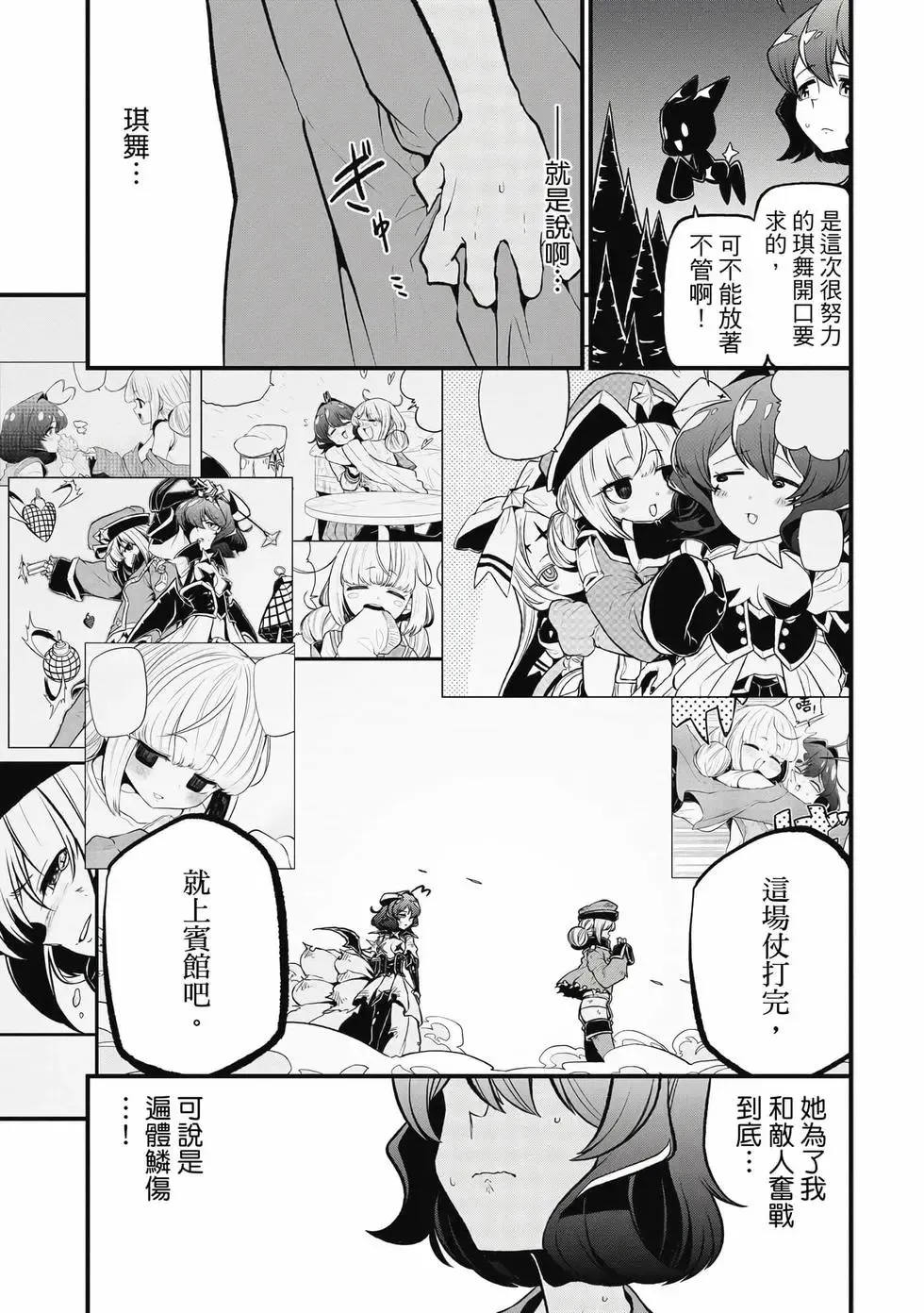 第05卷 第112页