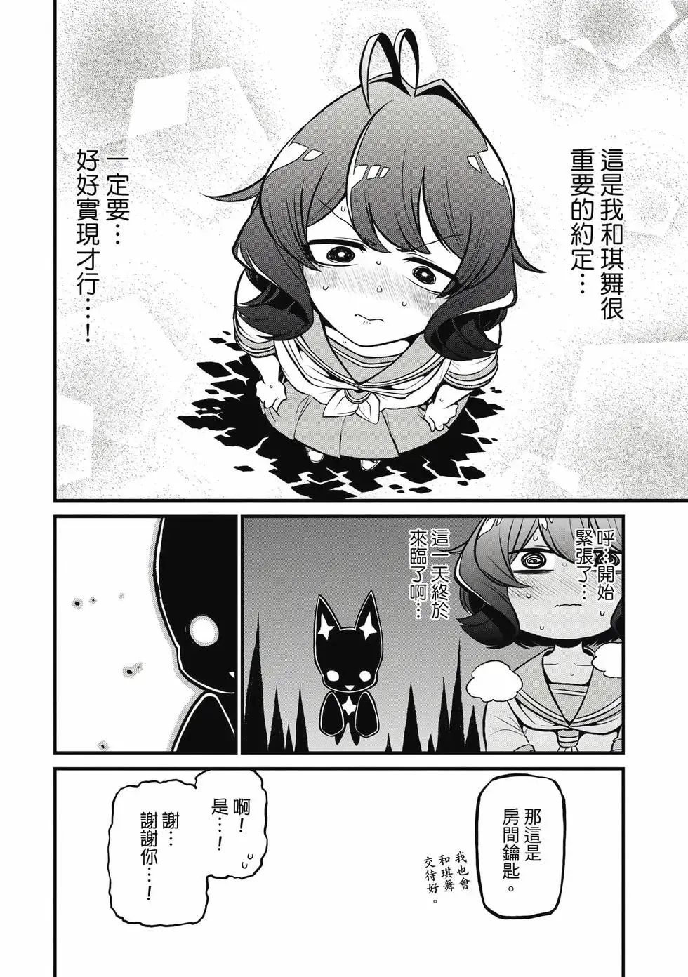 第05卷 第113页