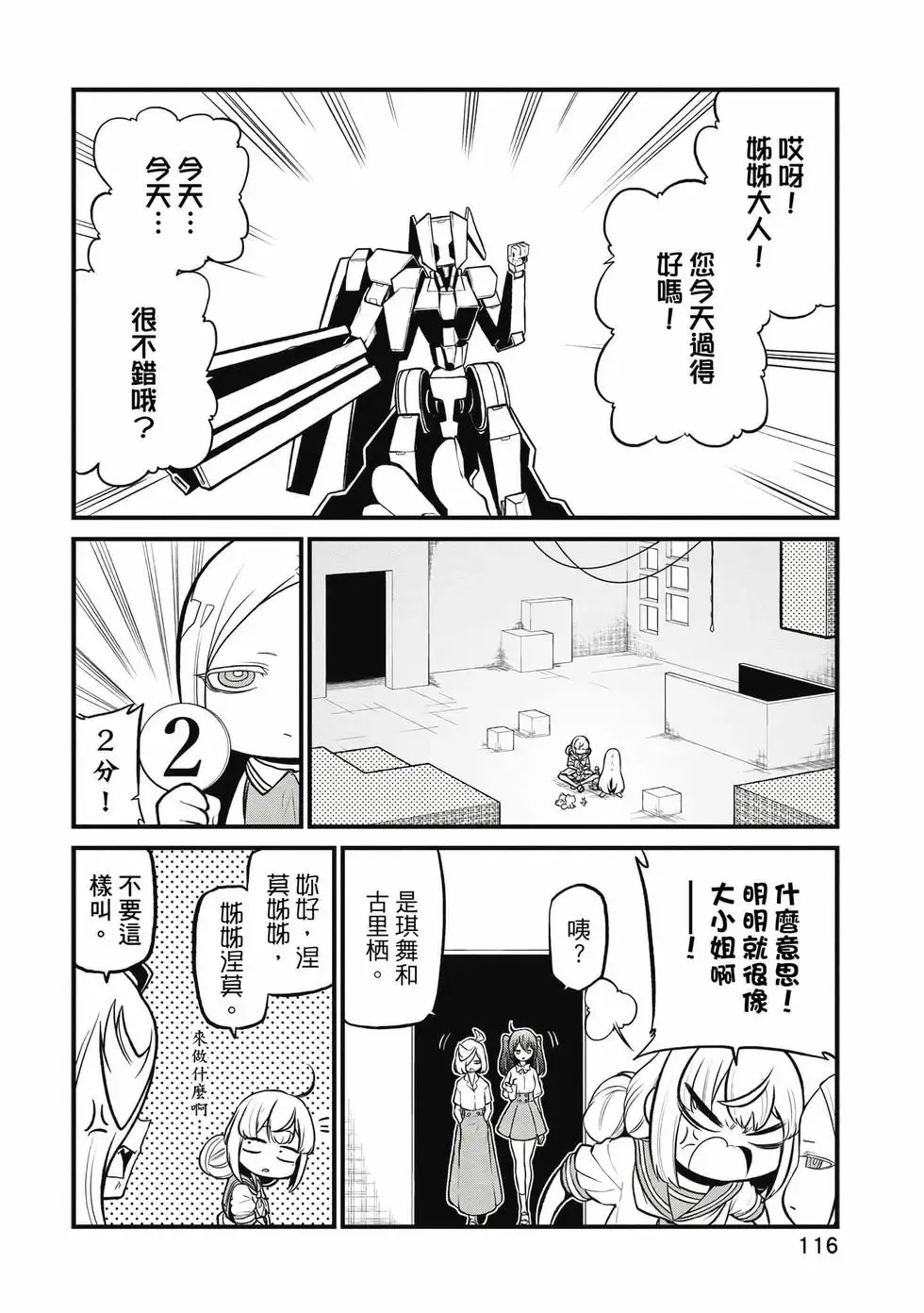 第05卷 第115页