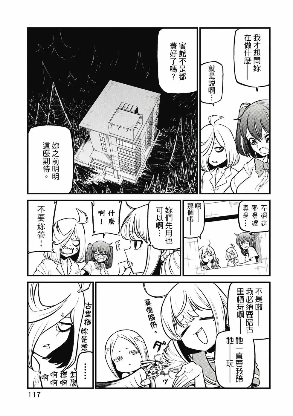 第05卷 第116页
