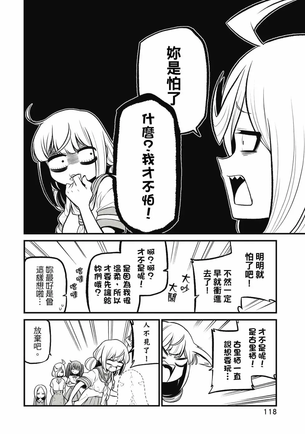 第05卷 第117页