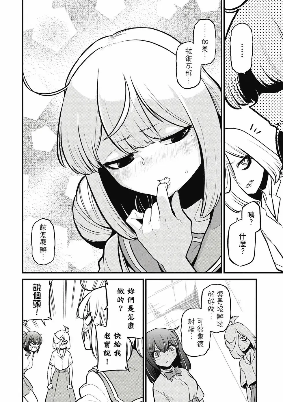 第05卷 第119页