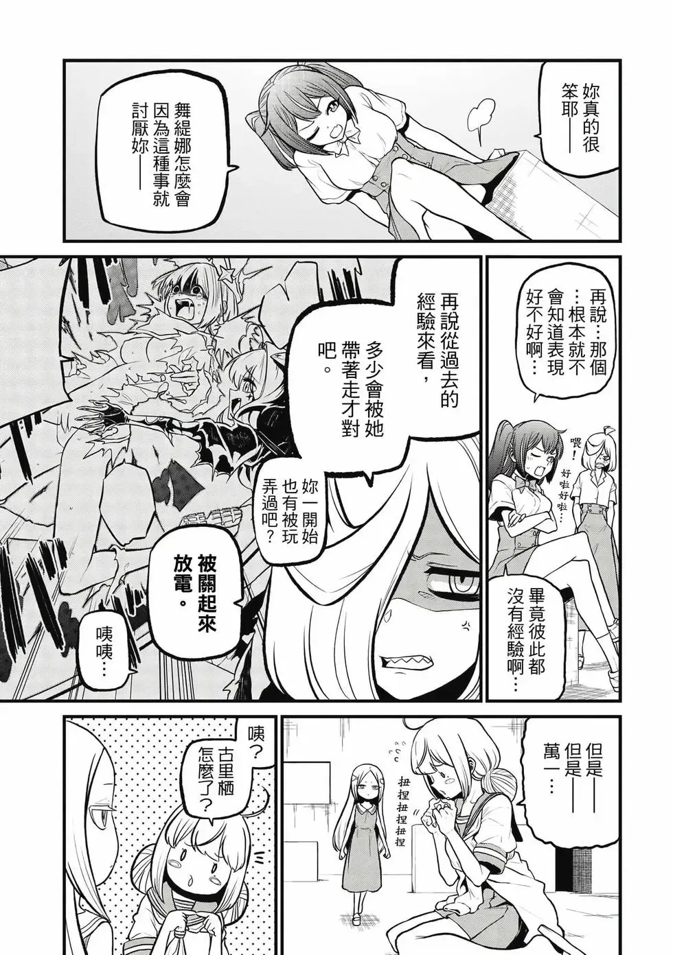 第05卷 第120页
