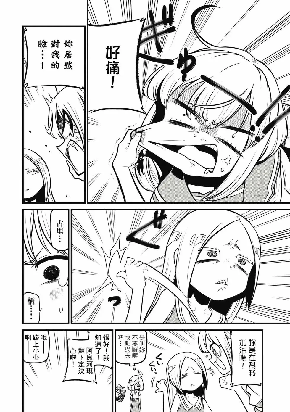 第05卷 第121页